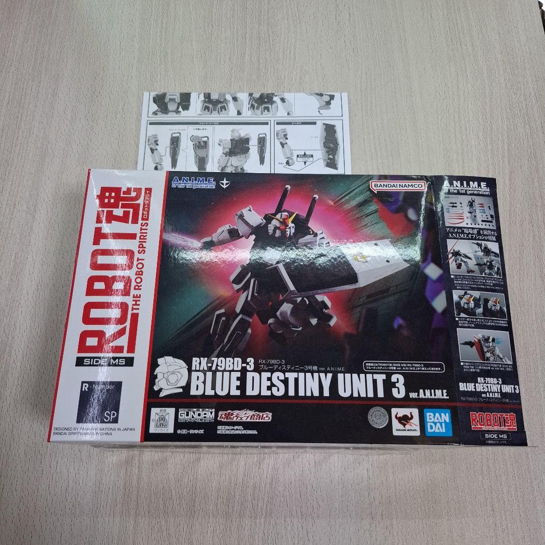 ポンの助さん専用、ROBOT魂 ブルーディスティニー3号機 ver