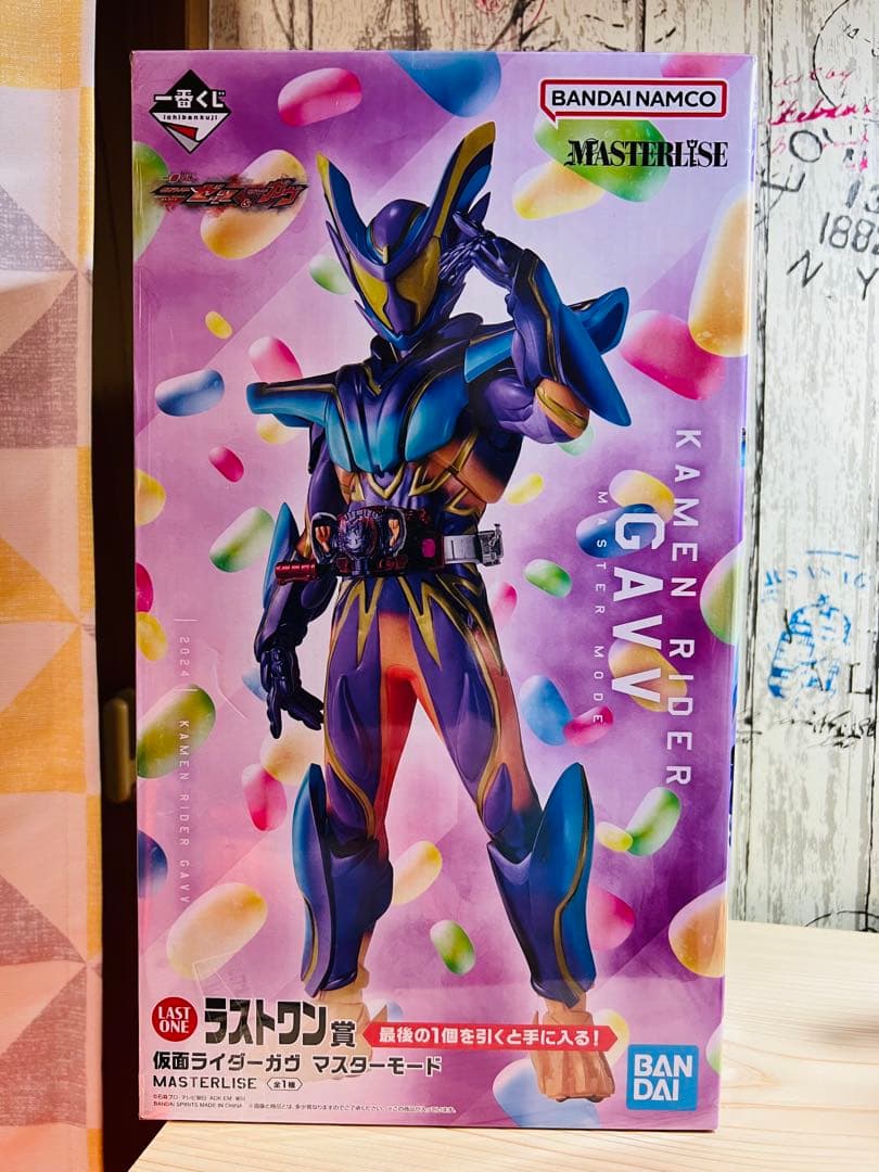 仮面ライダーガヴ　一番くじ　ラストワン賞　ガヴ　マスターモード