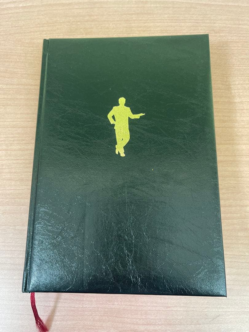 人望の法則 西田文郎著