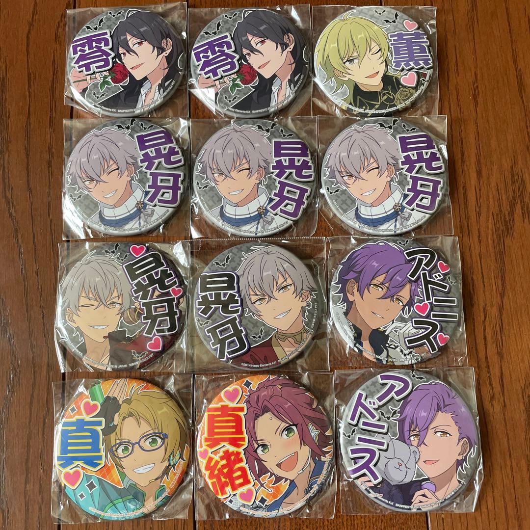 あんスタ 応援 缶バッジ ①