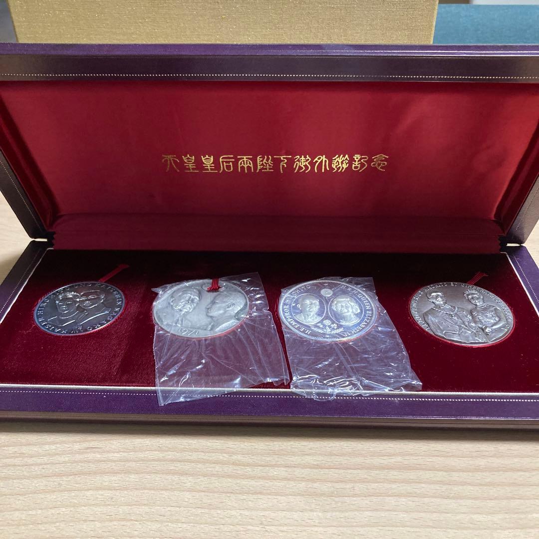 【純銀製】1971年　天皇皇后両陛下御外遊記念メダル　4点セット