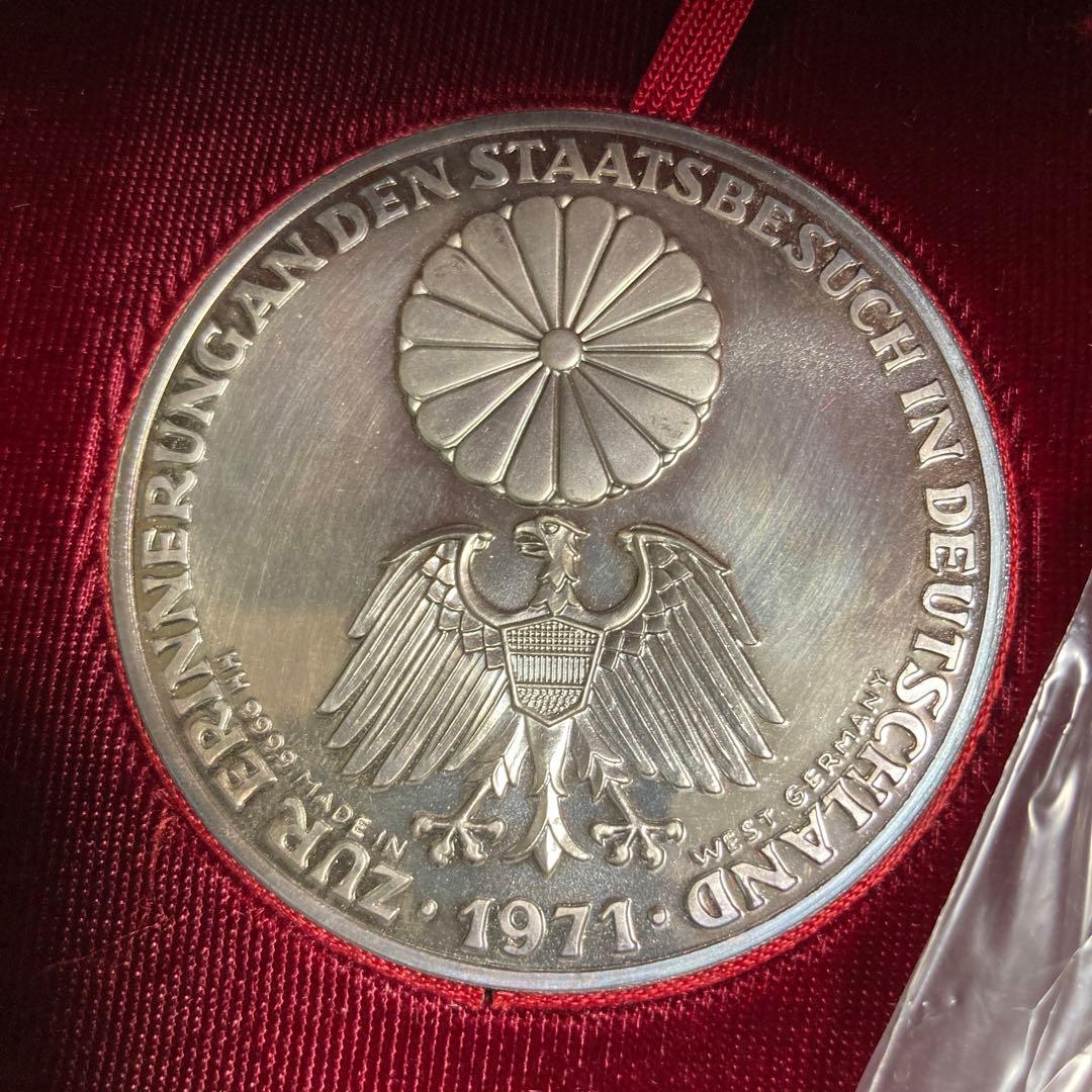 【純銀製】1971年　天皇皇后両陛下御外遊記念メダル　4点セット