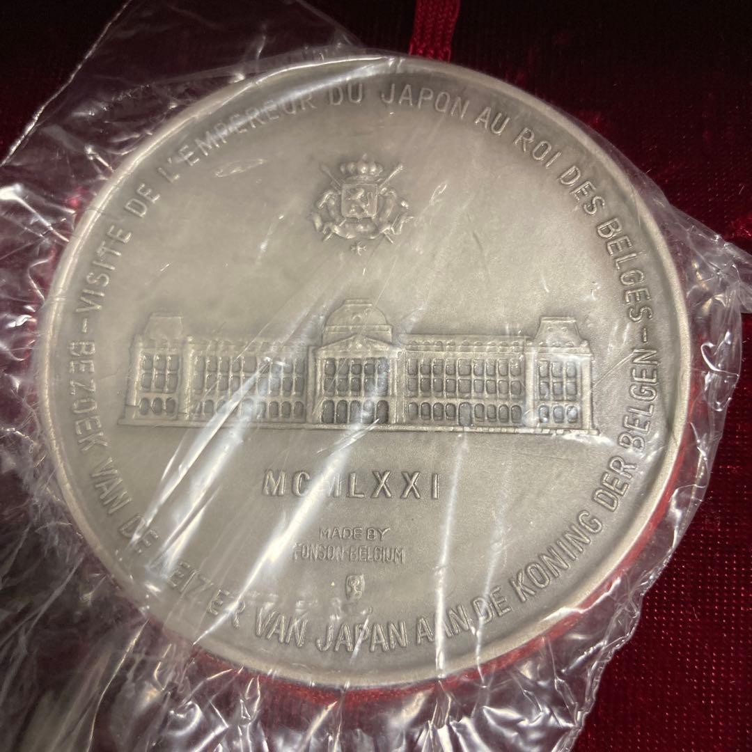 【純銀製】1971年　天皇皇后両陛下御外遊記念メダル　4点セット