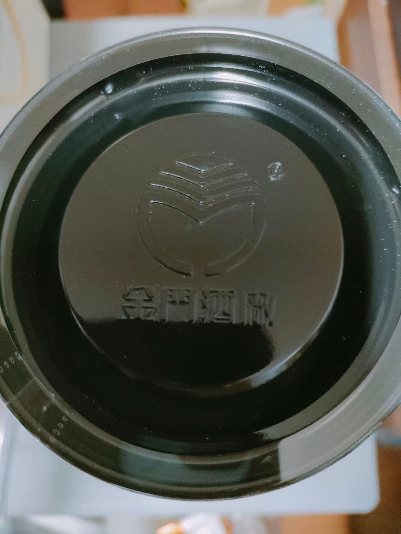 台湾　お酒 金門高粱酒 　八卦　宝月泉