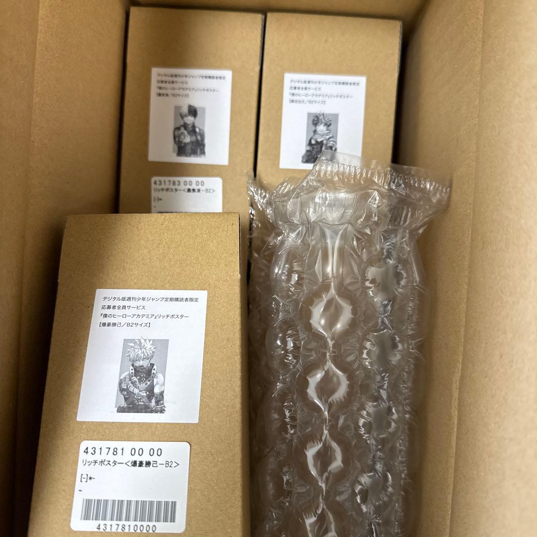 僕のヒーローアカデミア定期購読者全員サービスリッチポスター3種類
