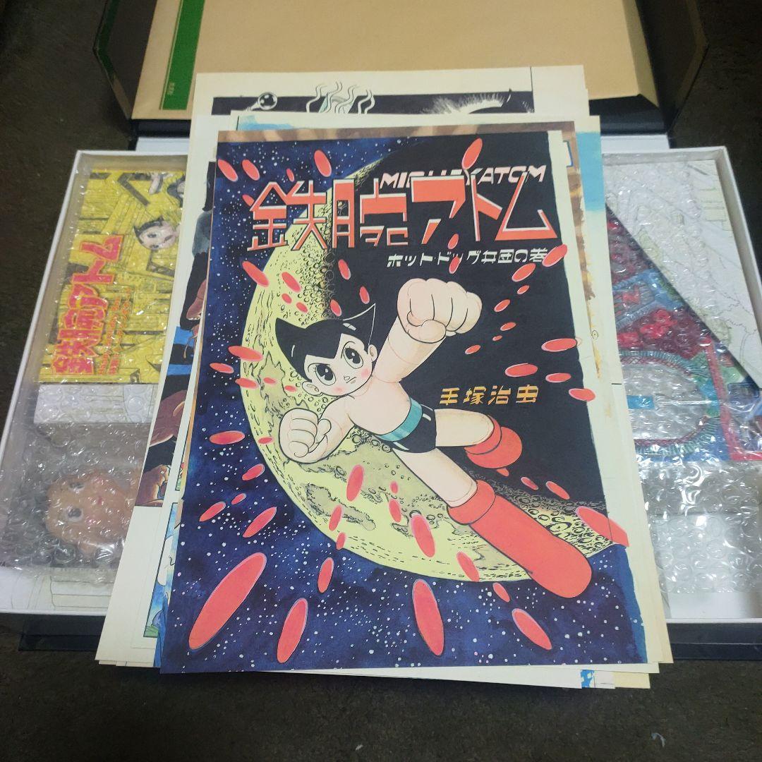 【新品・完品】鉄腕アトム HAPPY BIRTHDAY BOX