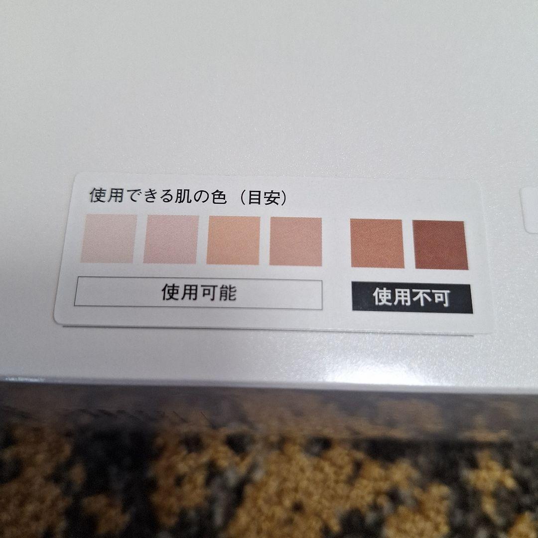 新品未使用☆ReFaリファエピクール☆光美容器MTG RE-BD-02A