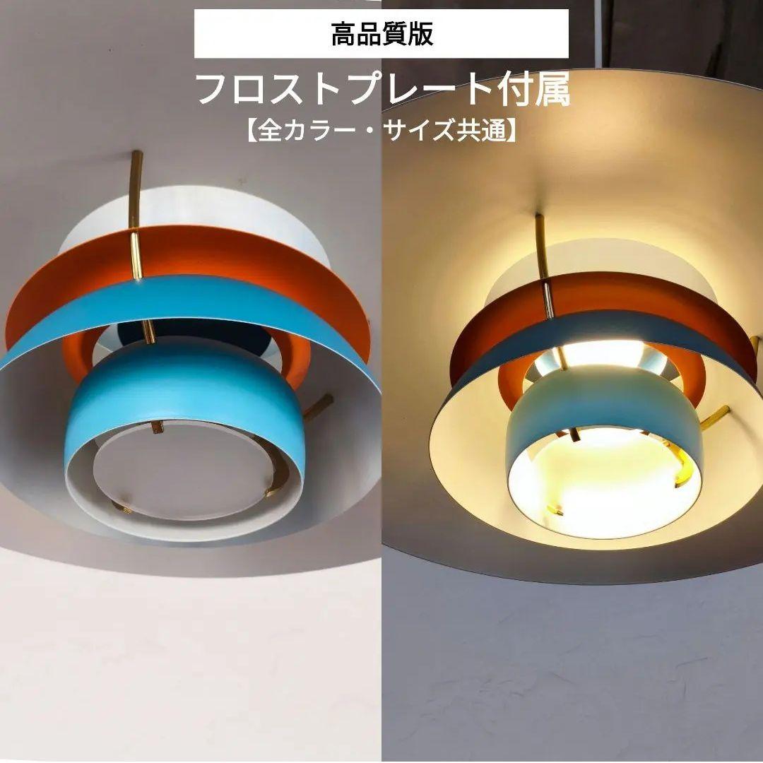 【高品質版】ルイスポールセン　PH5　リプロダクト　50cm　ブルーグラデ　02