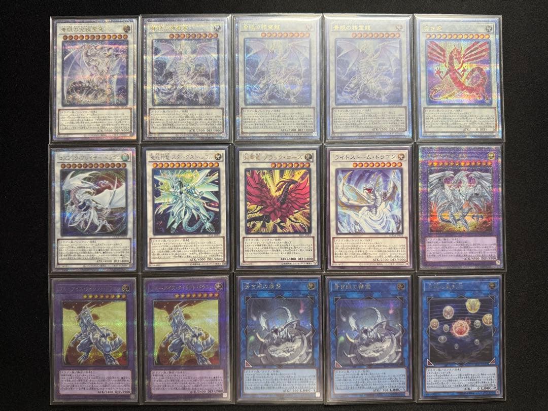 遊戯王　原石青眼デッキ　フルレアリティ　25th デッキパーツ付