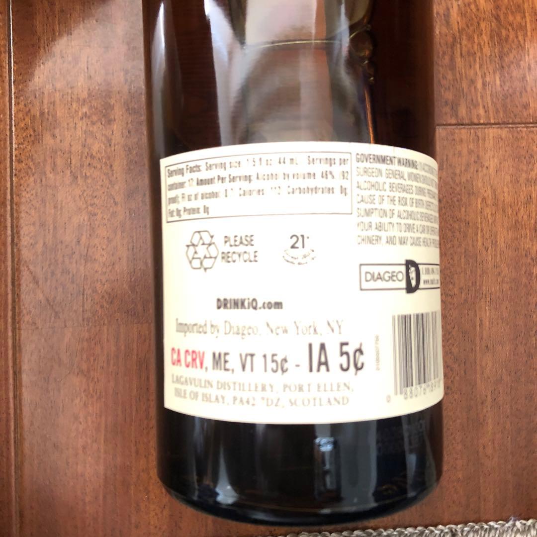 ラガヴーリン Lagavulin Offerman Edition 11年限定品