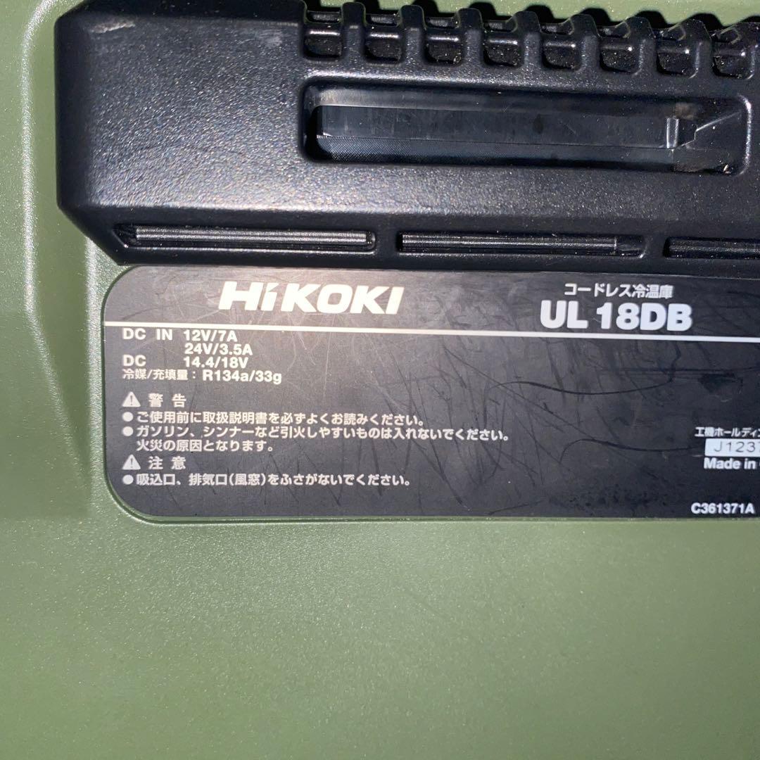 ハイコーキ コードレス冷温庫 UL18DB オリーブ　バッテリー2個