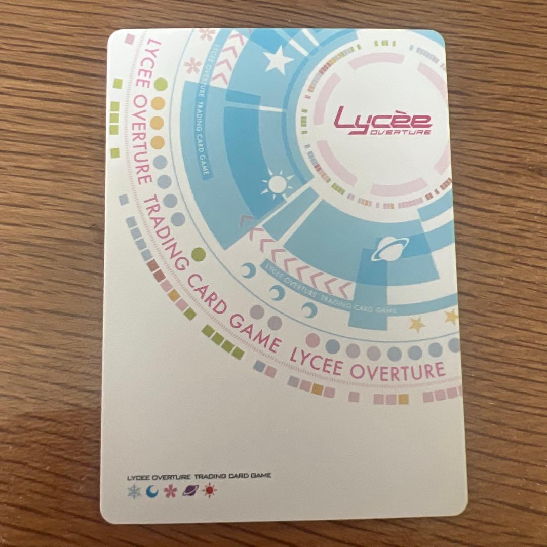 lycee 桜小路ルナ　ssp