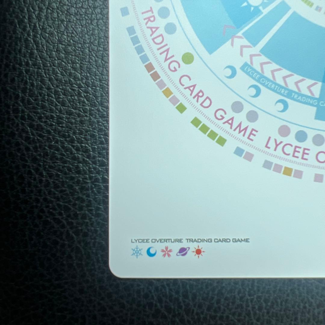 lycee 桜小路ルナ　ssp