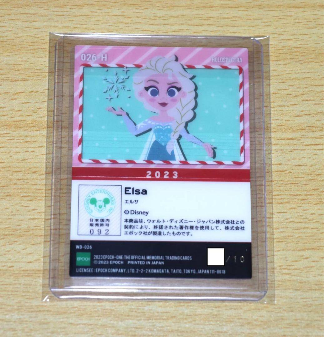ディズニー アナと雪の女王 エルサ エポックワン クリスマスホロスペクトラカード