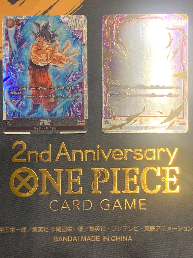 孫悟空　fb04-129 SCR SCRパラレル⭐️ まとめ売り