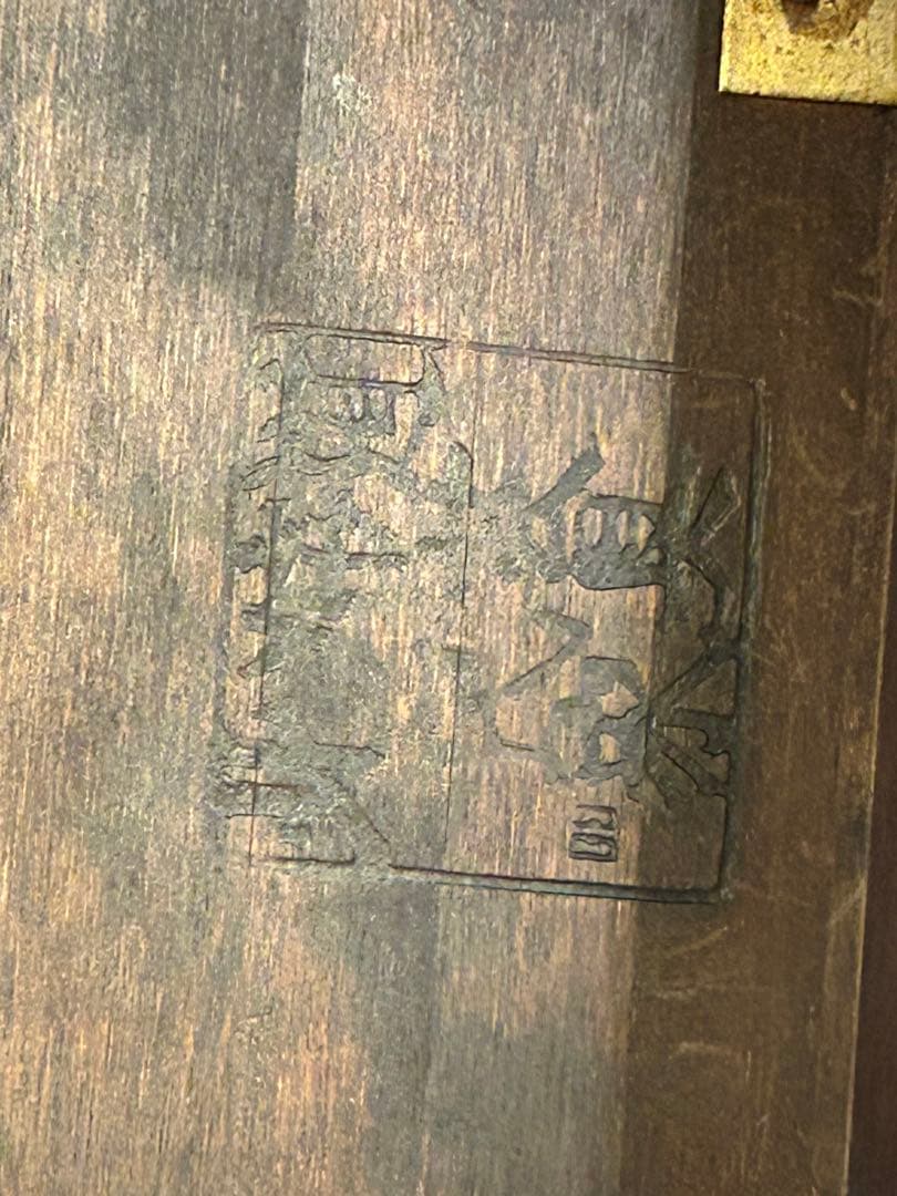 KIMI様　北海道民芸家具 木製スツール　花台　椅子　民藝家具