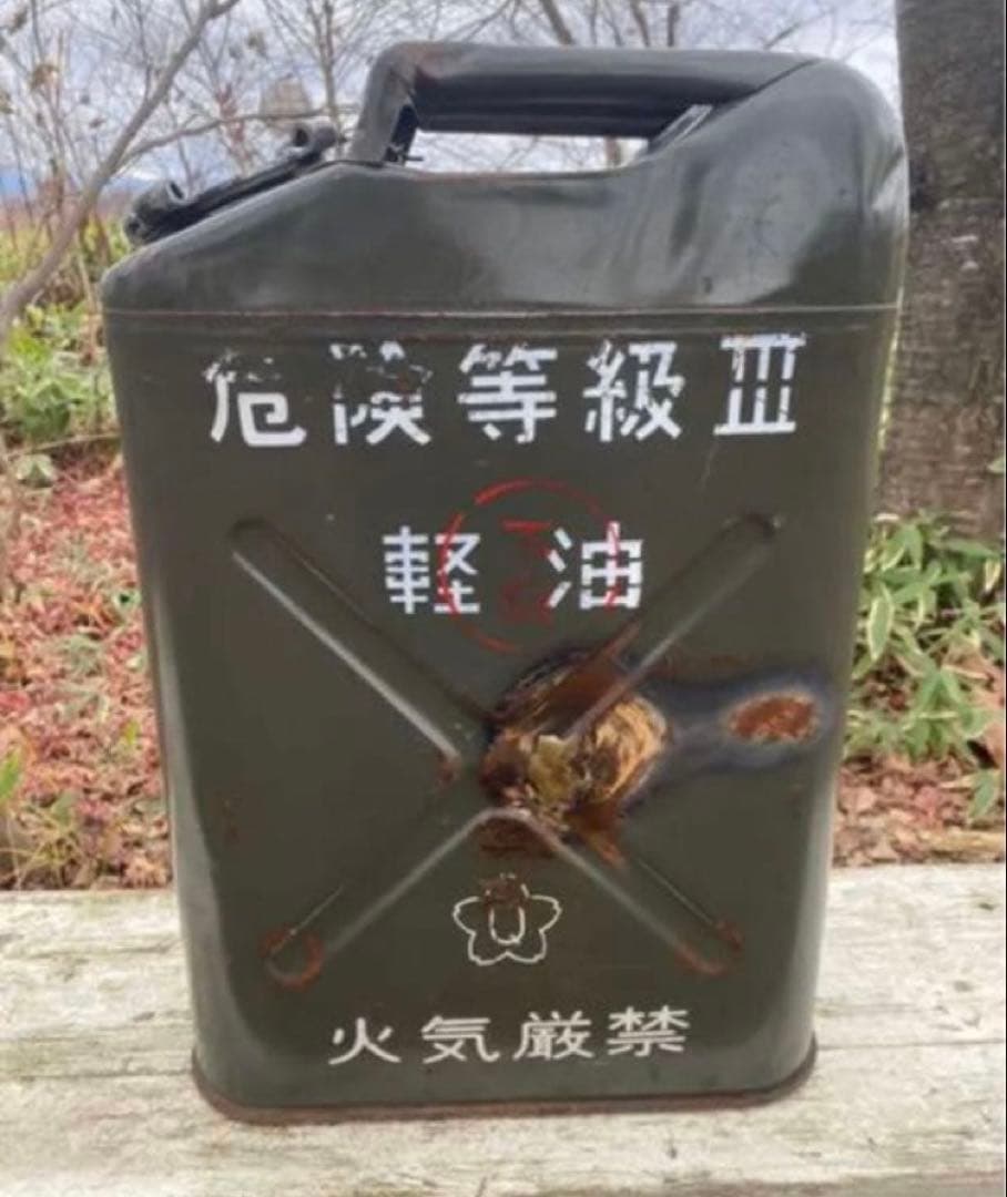 JGSDF OD カラー携行缶　ジェリ缶　穴あり　ジャンク品