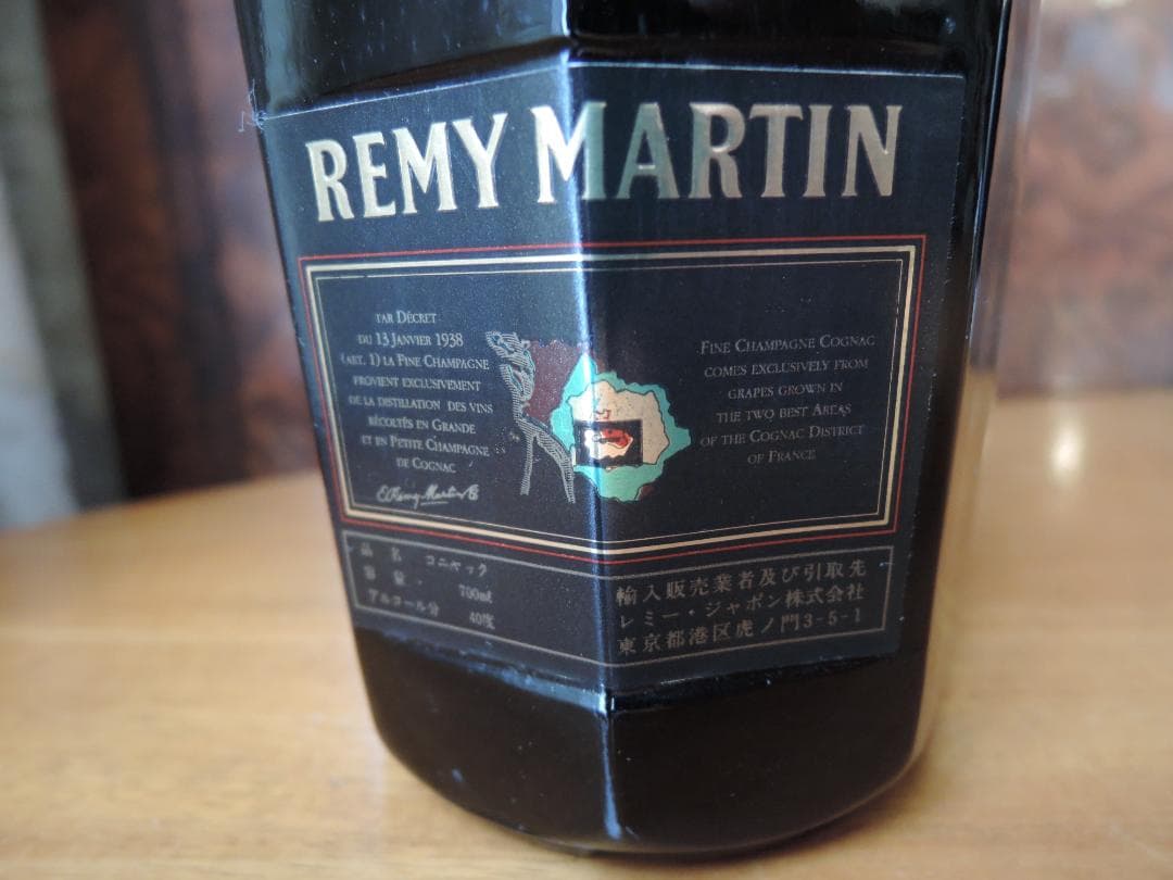 REMY MARTIN ＋ Hennessy X.O 未開栓品 2本セット