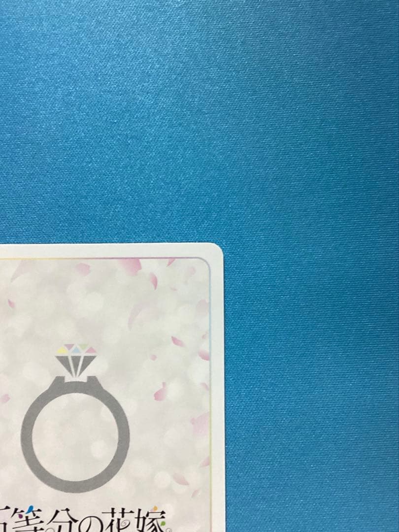 ※傷あり これからも続く日々 中野三玖 SSP サイン