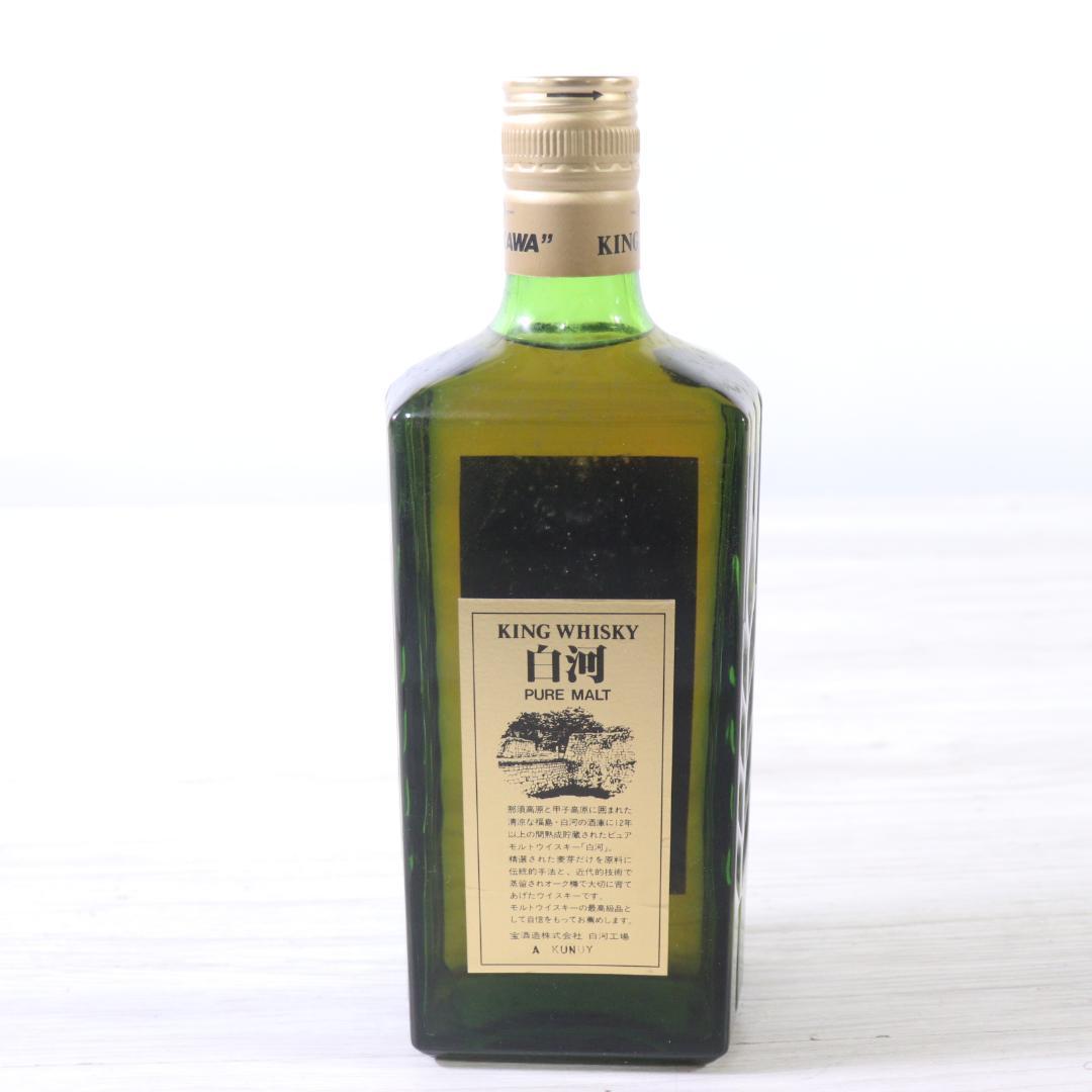 ◆未開栓 キングウイスキー白河ピュアモルト12年 720ml