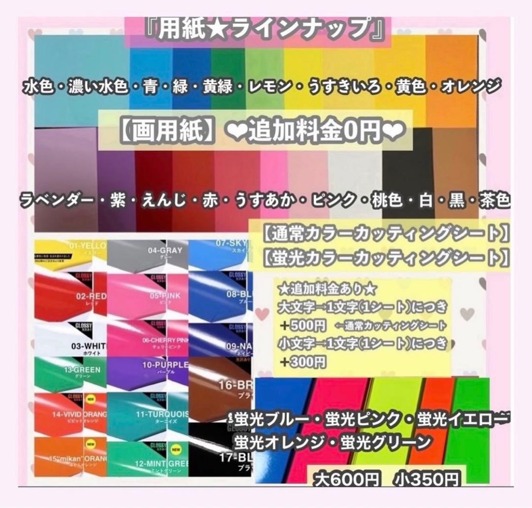 うちわ屋さん　うちわ文字　連結可能　LDH JO1 INI アイドル　韓国　など
