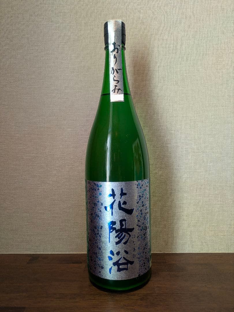 花陽浴 純吟 1800ml 飛露喜 純吟 720ml 2本セット