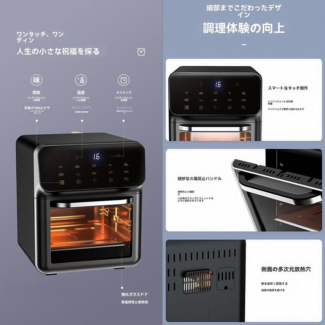 Iuseike ノンフライヤー 10L 大容量