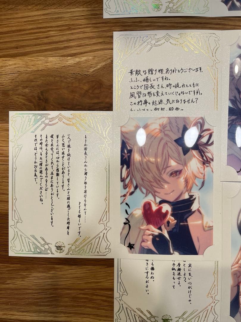 グラブル バレンタイン2023 返礼品 29種類