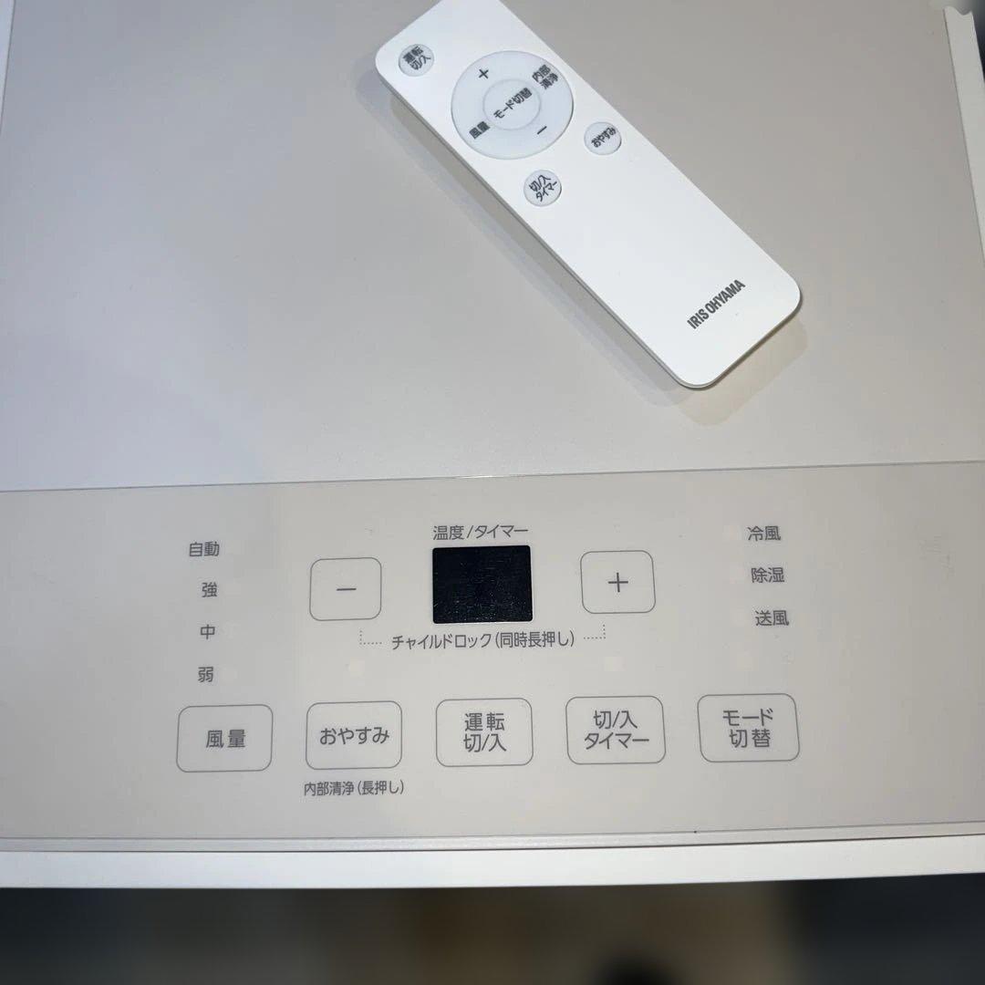 アイリスオーヤマ ポータブルクーラー 2024年モデルIPP‐2224S