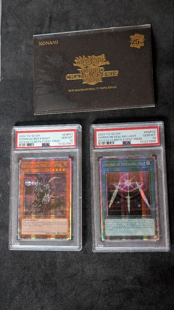 遊戯王 WCS2024 セレブレーション PSA10 連番(空封筒付き)