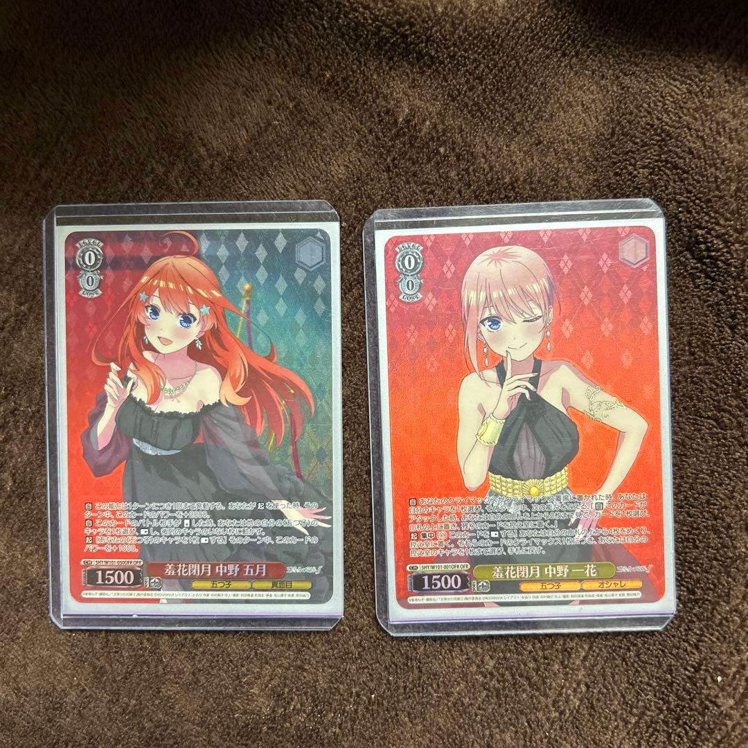 五等分の花嫁カードゲーム　ごとカドssp sp