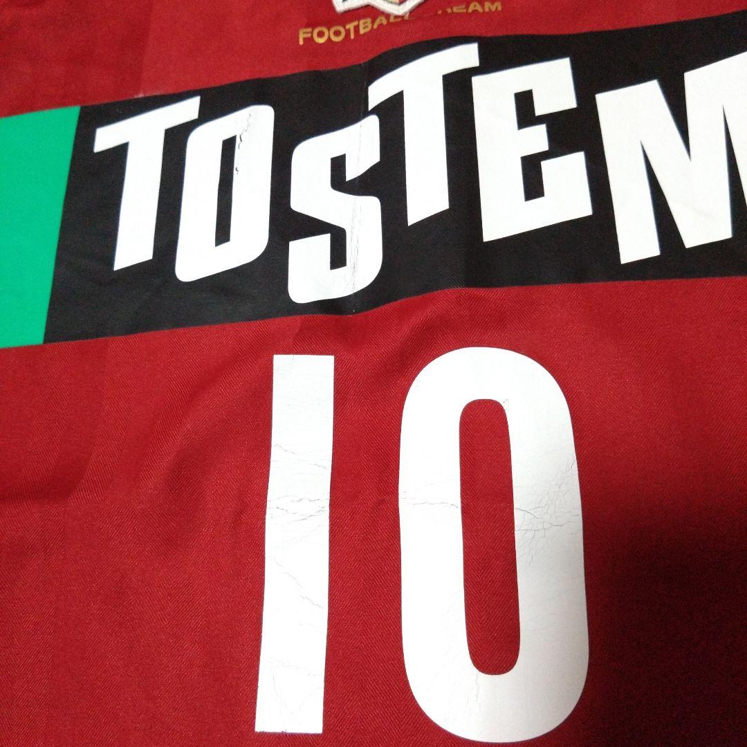 鹿島アントラーズ　2006-7レプリカユニフォーム　背番号10 本山雅志選手