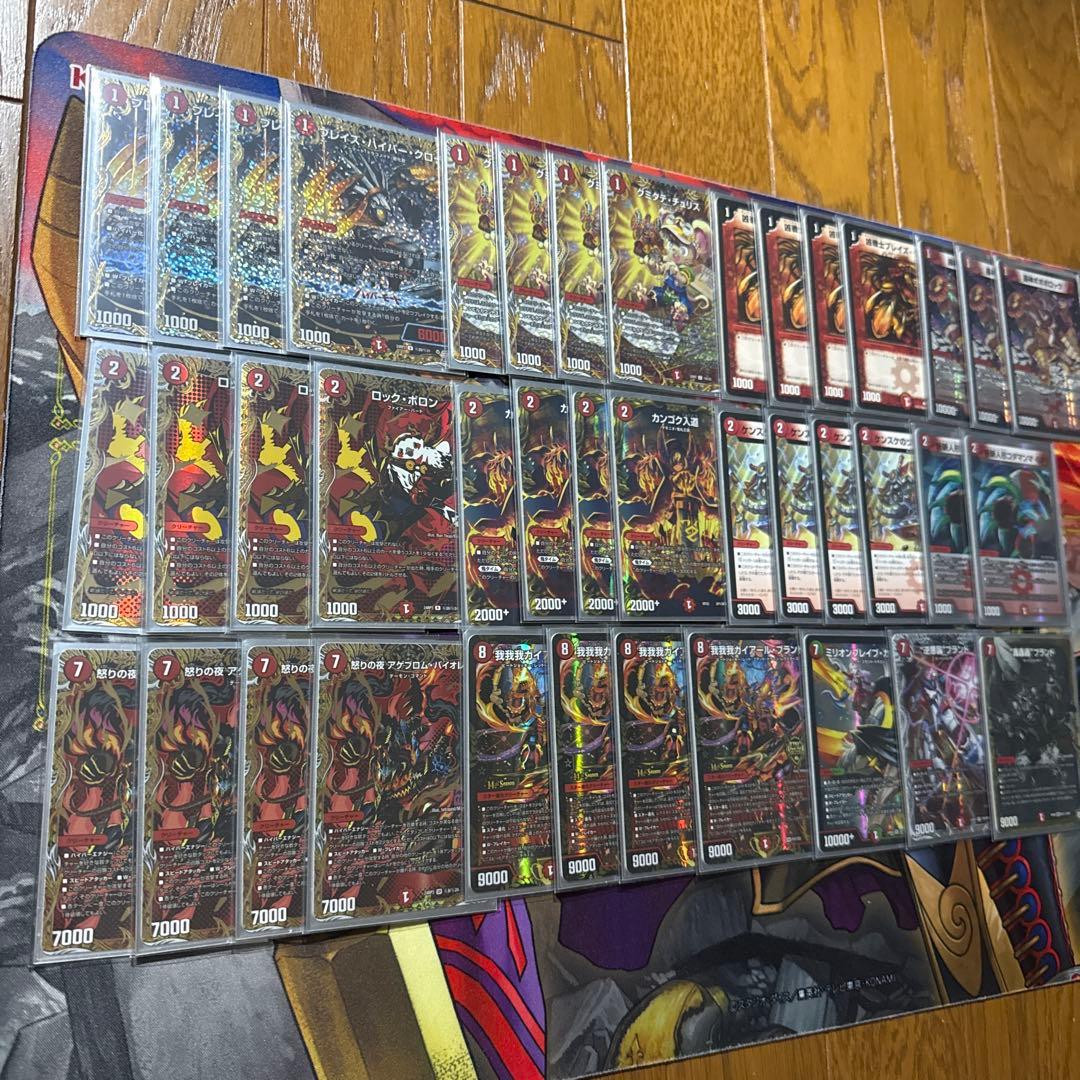 高レート　赤単我我我　ミリオンブレイブ　デッキ　パーツ