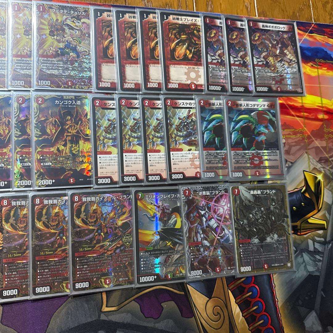 高レート　赤単我我我　ミリオンブレイブ　デッキ　パーツ