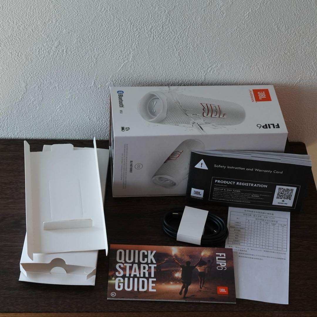 JBL FLIP6 白 ワイヤレススピーカー