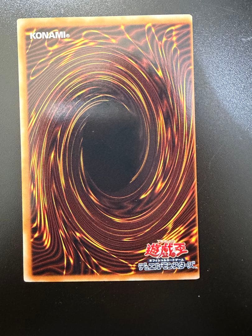 遊戯王dmゲーム　ブラック・マジシャン・ガール　初期ウルトラ2期ガールP4-01