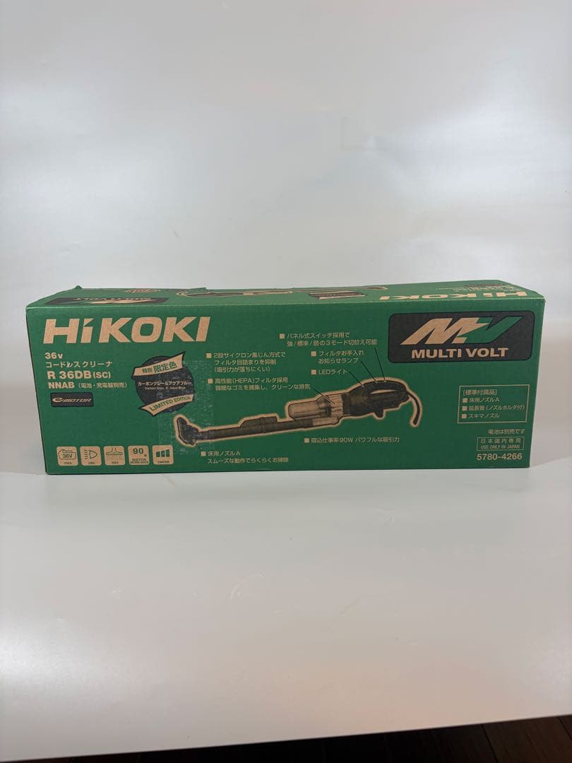 HiKOKI 36V コードレスクリーナー R36DB(SC) 限定色 本体のみ