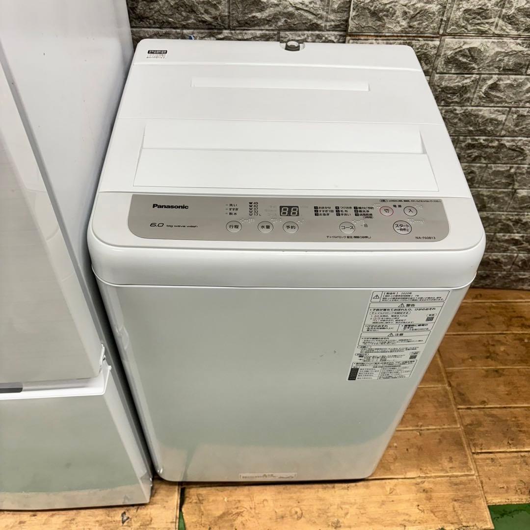 426 洗濯機　一人暮らし　SHARP 冷蔵庫　小型　高級セット　保証込　極美品