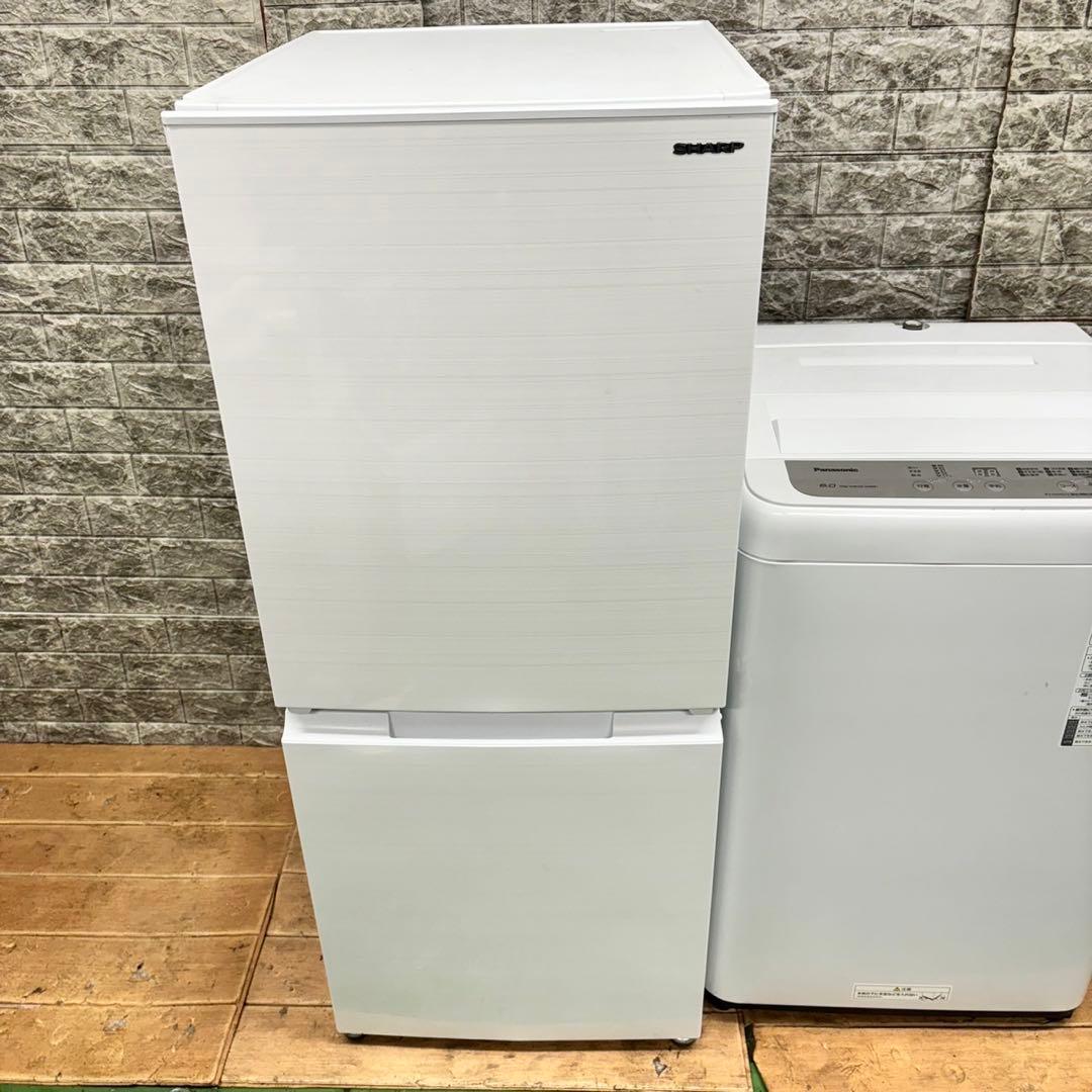 426 洗濯機　一人暮らし　SHARP 冷蔵庫　小型　高級セット　保証込　極美品