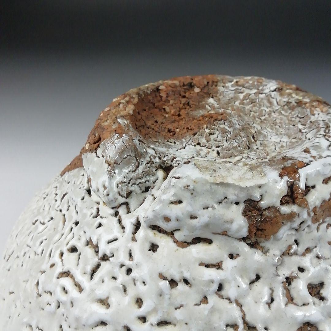 Ｔ４７２　茶碗　『萩焼』『北浜山　渋谷泥詩』　共箱　抹茶碗　茶道具