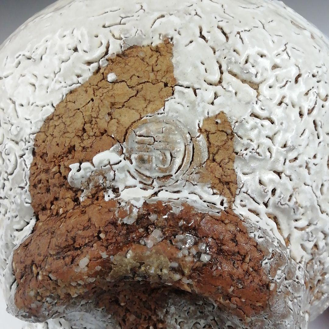 Ｔ４７２　茶碗　『萩焼』『北浜山　渋谷泥詩』　共箱　抹茶碗　茶道具