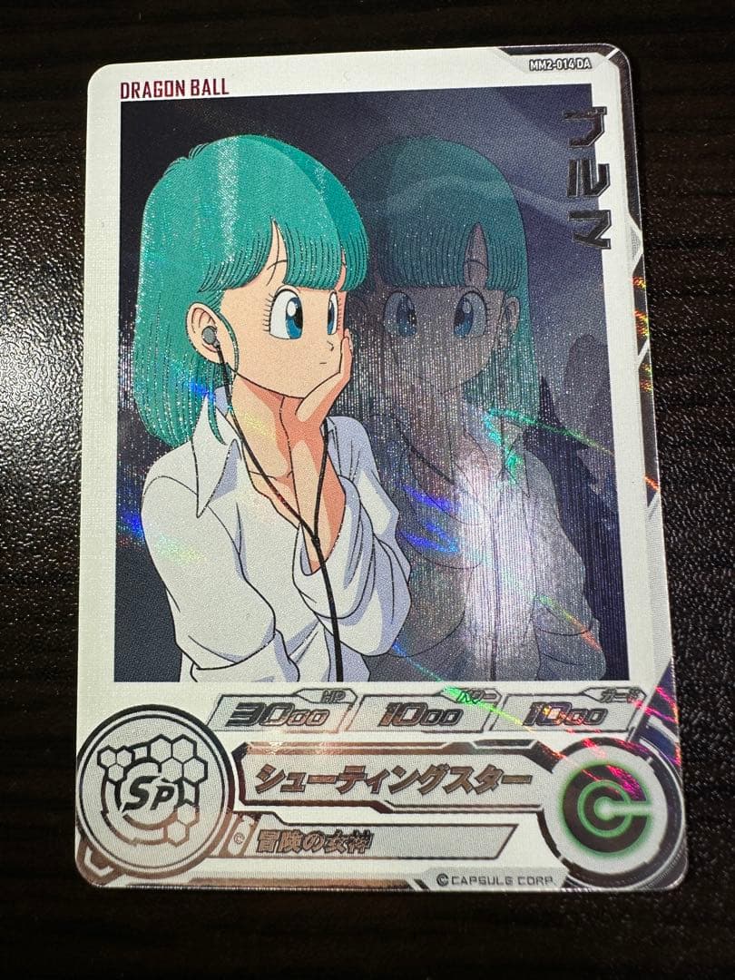 スーパードラゴンボールヒーローズDA等10枚セット