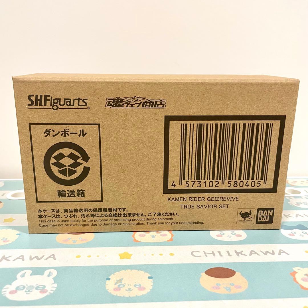 S.H.Figuarts 仮面ライダージオウ/グランド/オーマ/ゲイツリバイブ