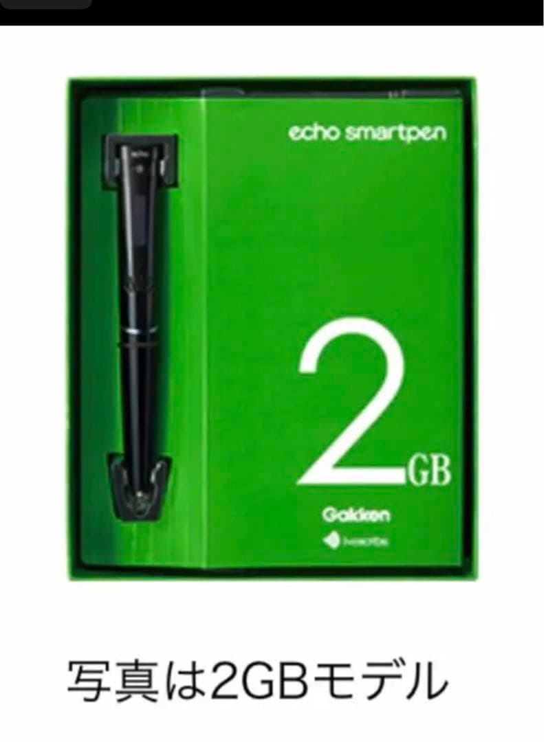 【新品・送料込】学研 エコー・スマートペン 2GB