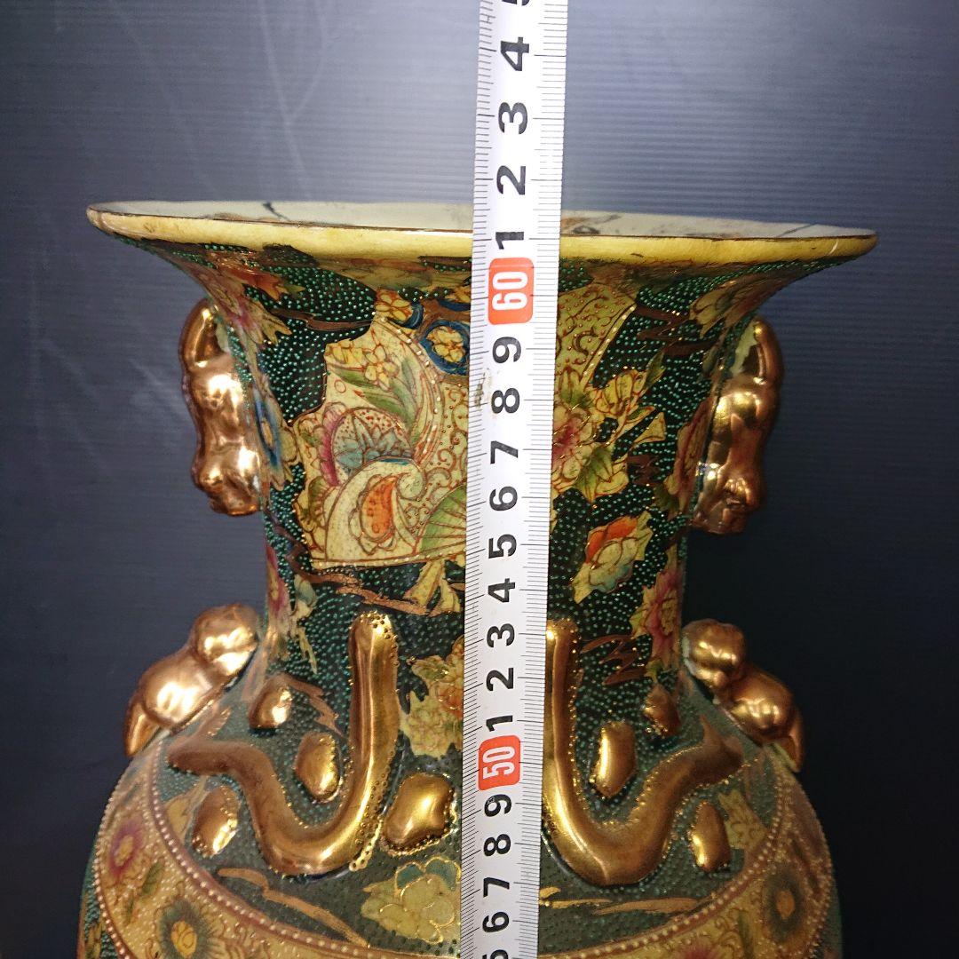 時代物、薩摩、金欄手群鶴地紋花鳥金壺