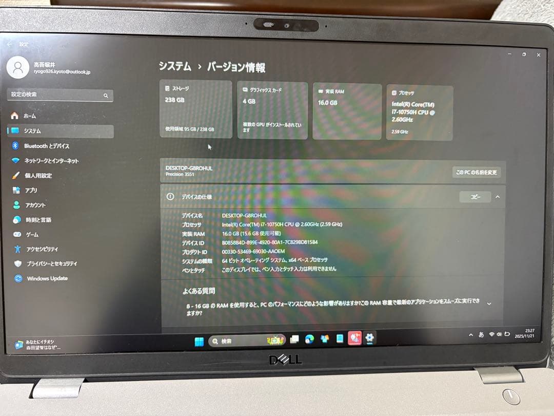 Precision3551 Corei7 WindowsノートPC キーボード