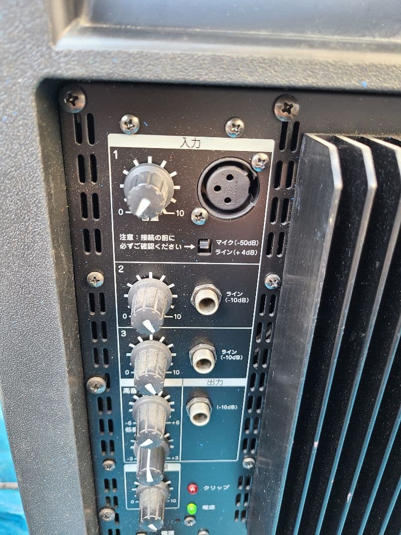 Yamaha パワードスピーカー