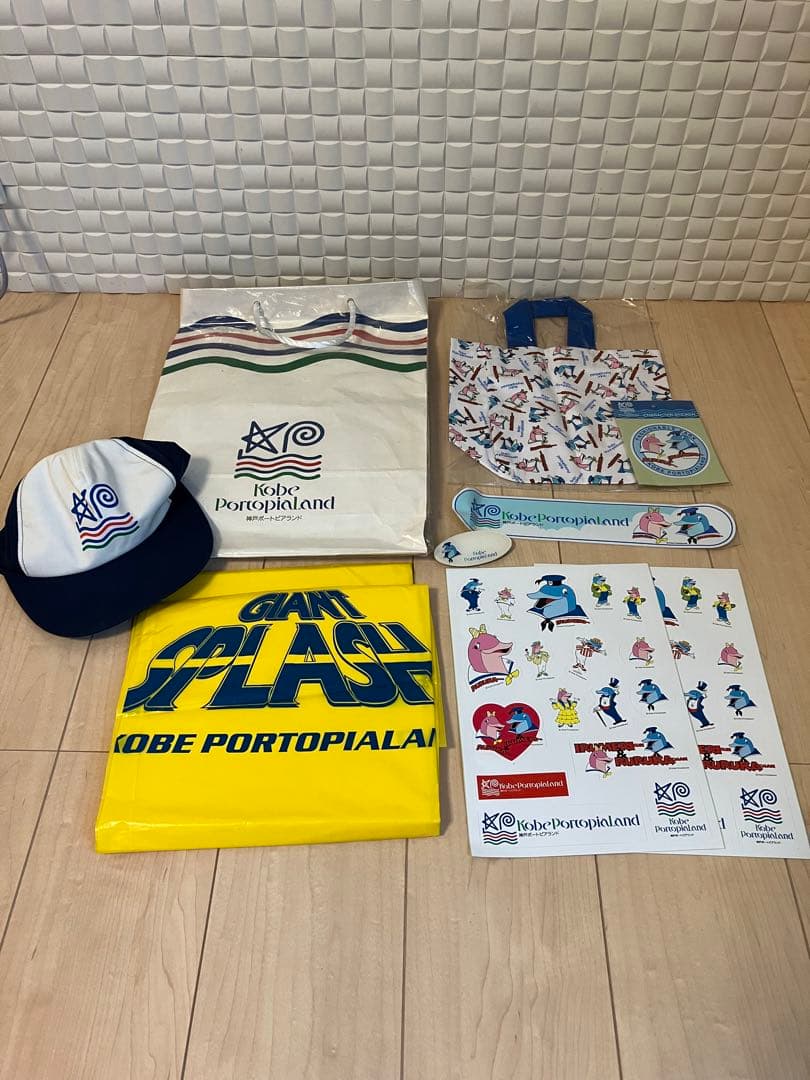【プレミア品】神戸ポートピアランド ノベルティグッズセット