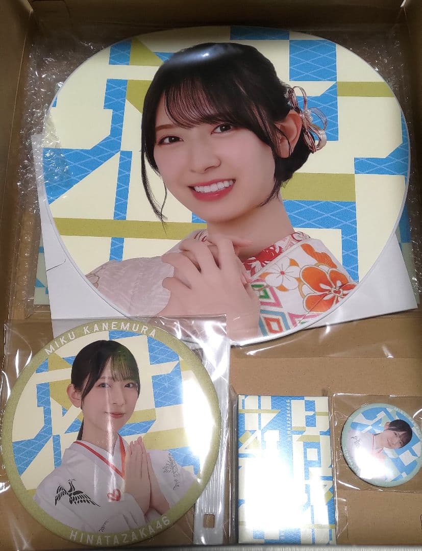 日向坂46 福袋2025 金村美玖
