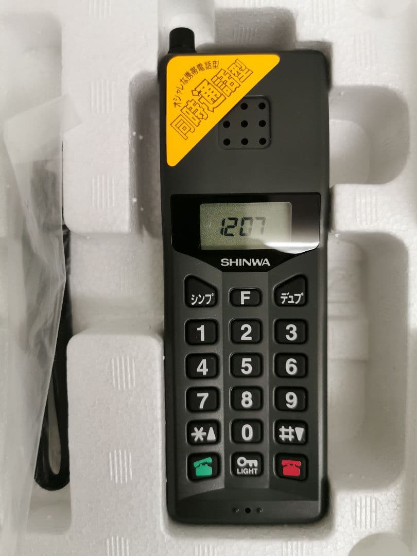 SHINWA　特定小電力トランシーバー　PC-10　レア